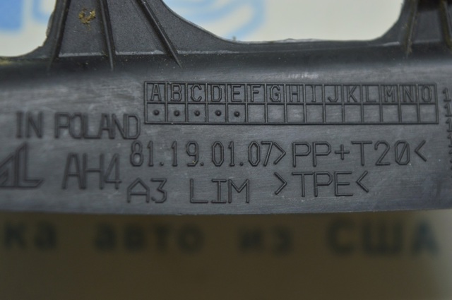 8V5945253A купить Черновцы