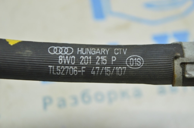 VAG 8W0201215P в наличии Ужгород