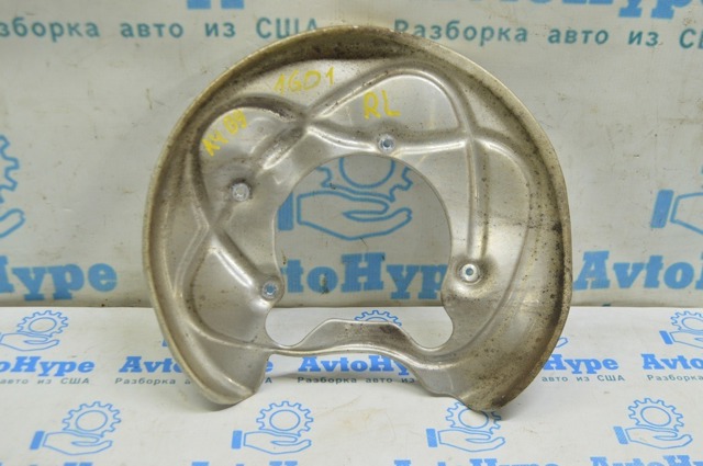Пыльник тормозного диска заднего левый 8W0615611 VAG