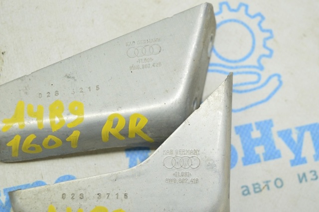 VAG 8W0802420 в наличии Кривой Рог