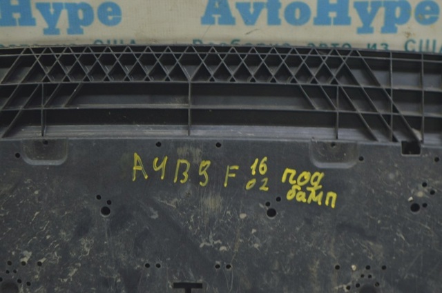 8W0807611 Защита бампера переднего купить Тернополь