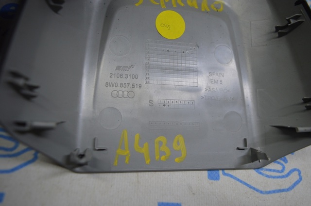 8W08575194PK VAG купить в Кривой Рог