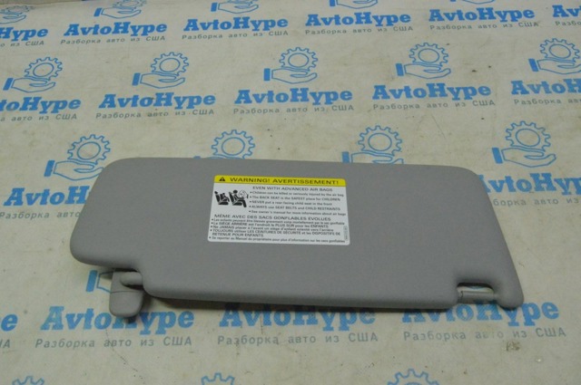 8W0857551AAEA7 Солнцезащитный козырек купить Кривой Рог