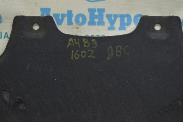 8W0863822B Защита двигателя задняя купить Николаев