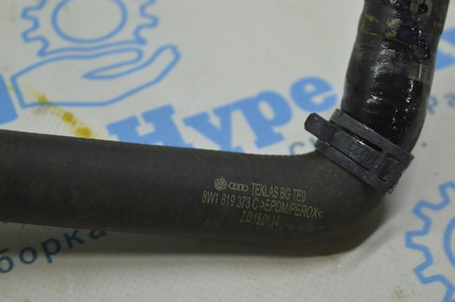 8W1819373C VAG купить в Кривой Рог