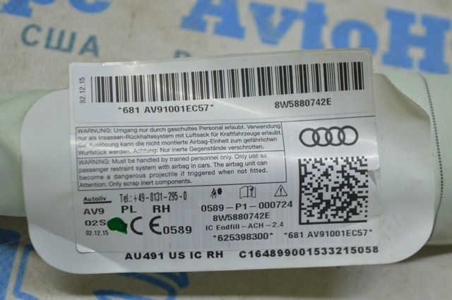8W5880742E VAG Шторка боковая, правая купить в Тернополь