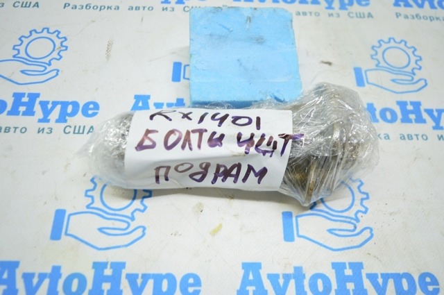 9008011723 TOYOTA купить в Киев