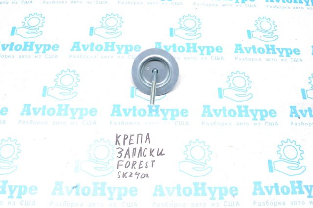901720003 SUBARU купить в Ровно