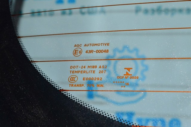 903005DA0A NISSAN Стекло багажника двери 3/5-й задней (ляды) купить в Черкассы
