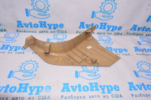 9175044 купить Днепр
