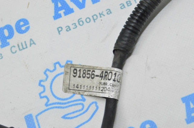 918564R010 HYUNDAI купить в Каменское