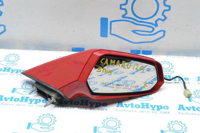 92247464 General Motors