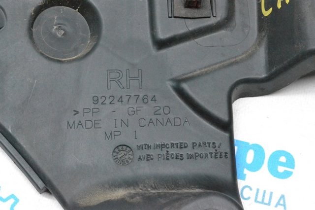 GM 92247764 в наличии Ровно