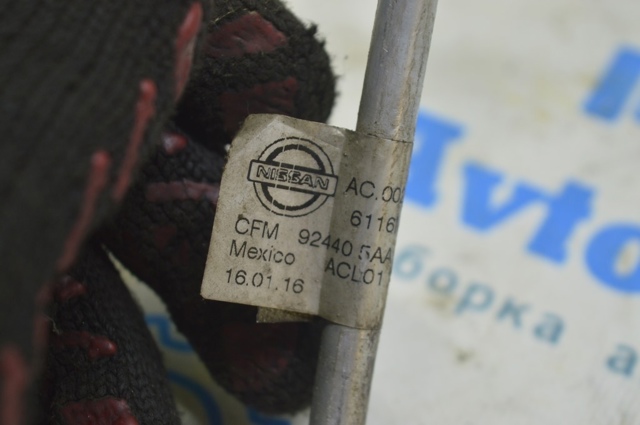 924405AA0A купить Харьков