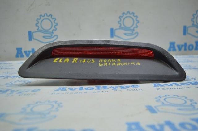 92700F2000 Стоп-сигнал задний дополнительный купить Запорожье