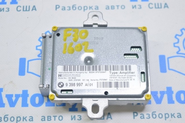 BMW 9398997 в наличии Киев