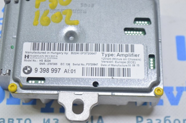 9398997 BMW купить в Ирпень