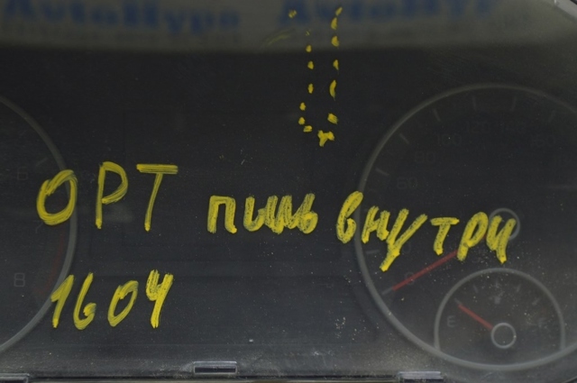 HYUNDAI 94001D5300 в наличии Львов