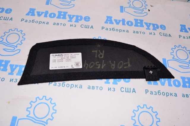 SUBARU 95067SG010VH в наличии Львов