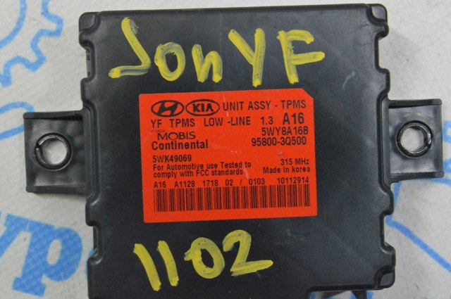 958003Q500 купить Винница