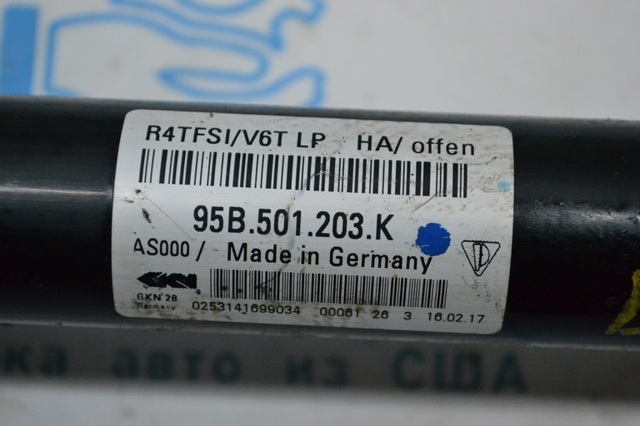 PORSCHE 95B501203K Задняя полуось в наличии Полтава