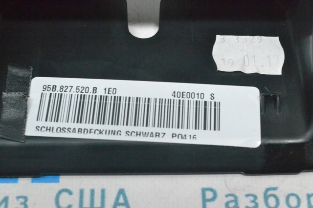 PORSCHE 95B8275201E0 в наличии Винница