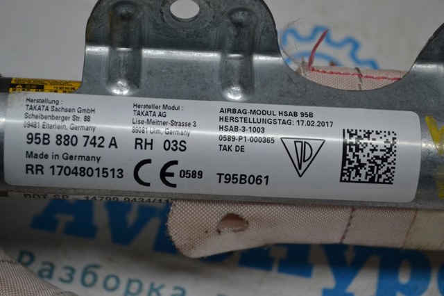 95B880741 PORSCHE Подушка безопасности (AIRBAG) шторка боковая левая купить в Киев