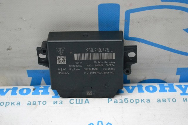 Модуль управления (ЭБУ) парктроником 95B919475L PORSCHE