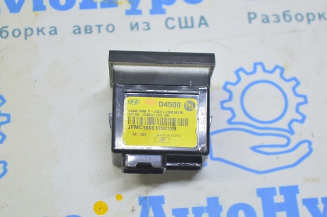 96120D4500 HYUNDAI купить в Черкассы