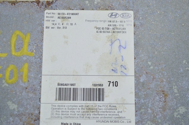HYUNDAI 96170F2100UAT в наличии Тернополь