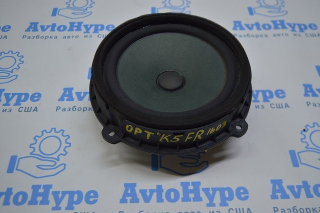 96330D4000 купить Каменское