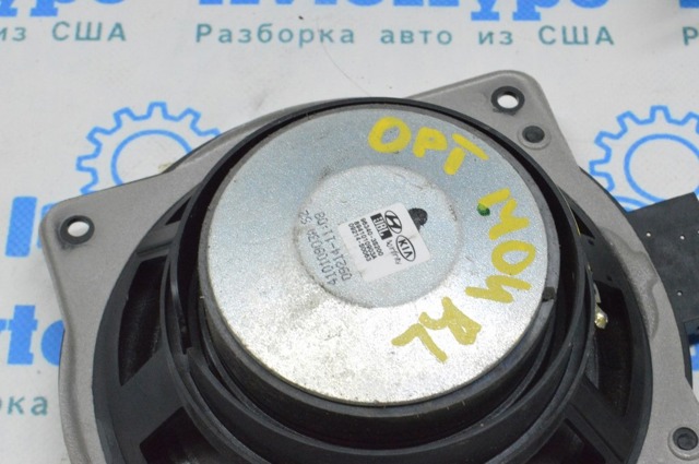 HYUNDAI 963403S200 Динамик задней двери в наличии Черновцы