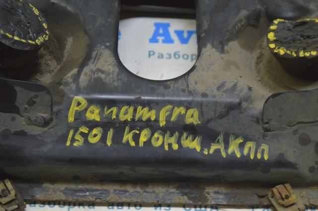 97037503302 купить Украина