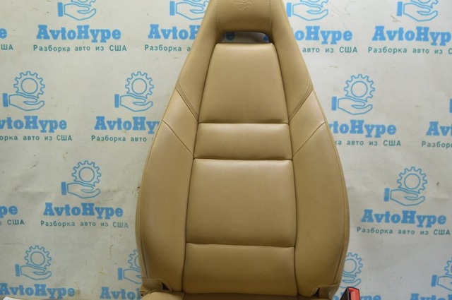 97052120203 купить Павлоград