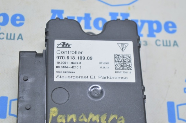 97061810909 PORSCHE купить в Черкассы