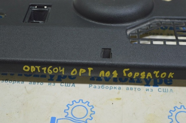 97285D4000WK купить Сумы