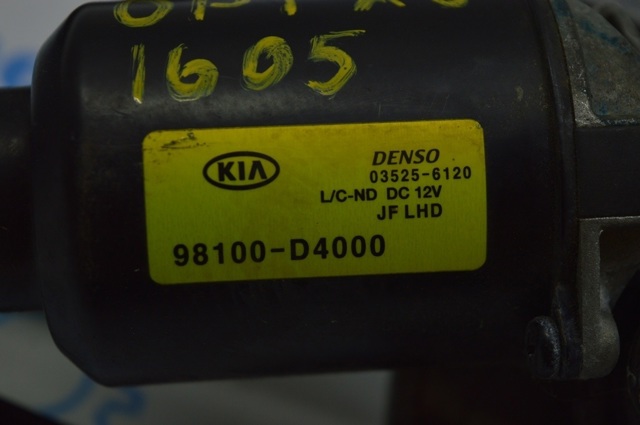 98120D4000 Трапеция дворников купить Павлоград