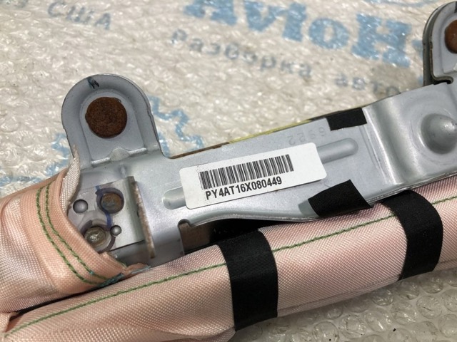 985P04AT9A купить Украина