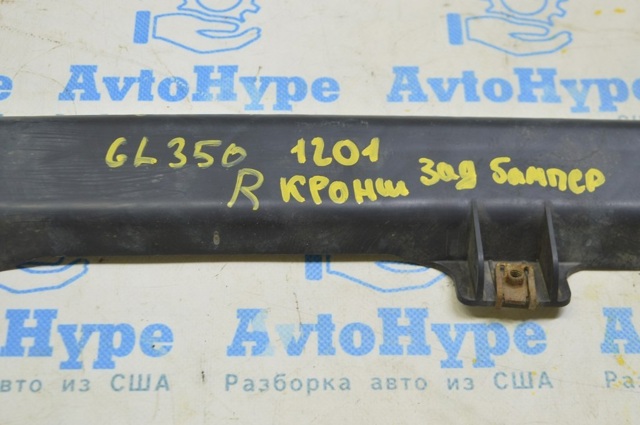 A1648808514 MERCEDES купить в Черкассы