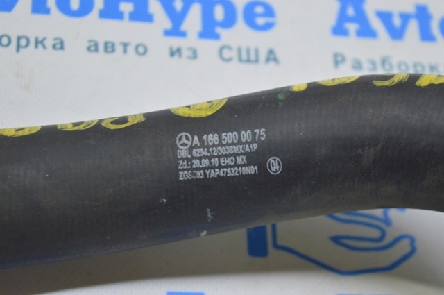 A1665000075 MERCEDES Патрубок радиатора купить в Ровно