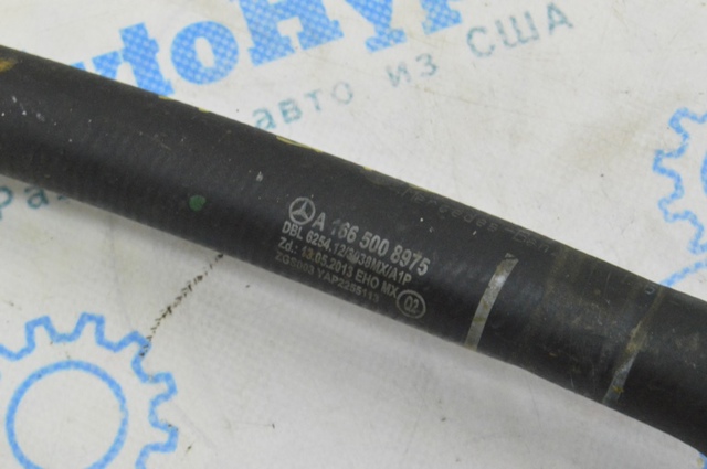 A1665008975 купить Ровно