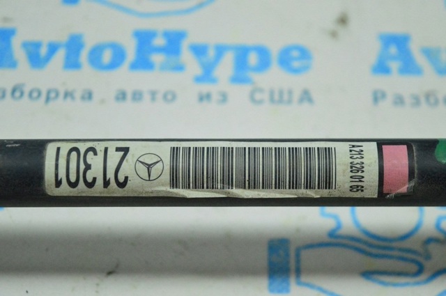 A2133260165 MERCEDES Стабилизатор задний купить в Ирпень