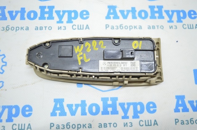 Кнопки переднего левого стеклоподъёмника A2229050809 MERCEDES
