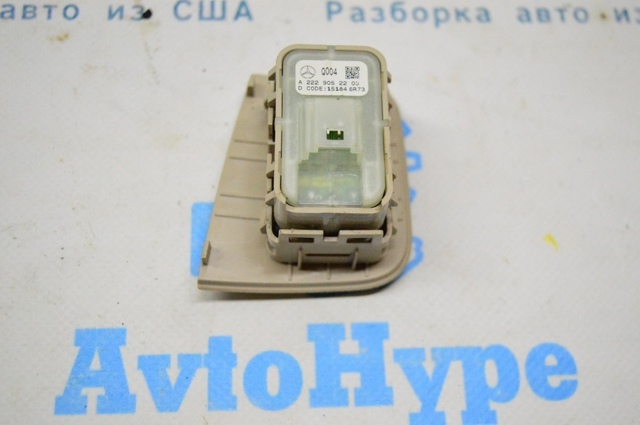 MERCEDES A2229052203 Кнопка включения мотора стеклоподъемника передняя правая в наличии Чернигов