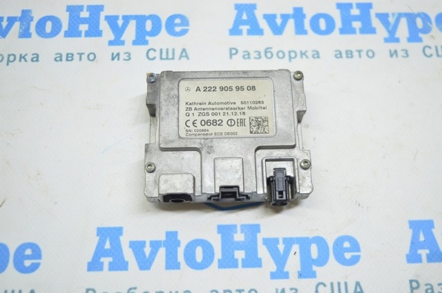 A2229059508 купить Черновцы