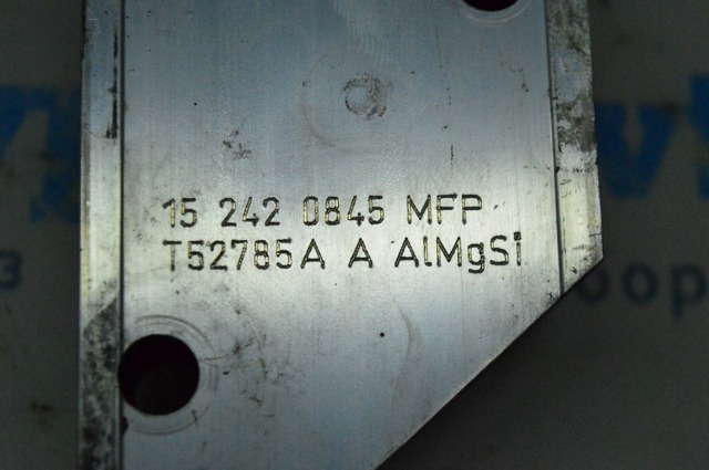 A2536203800 MERCEDES Усилитель бампера переднего купить в Черкассы