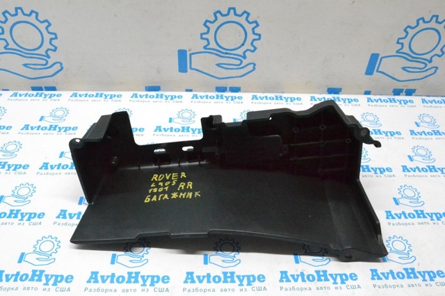 AH4215K603AA LAND ROVER Антенна купить в Винница