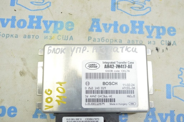 AH427H417AE купить Чернигов