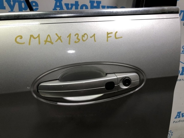 Ручка передней двери, наружная AM5Z1722404JCPTM FORD