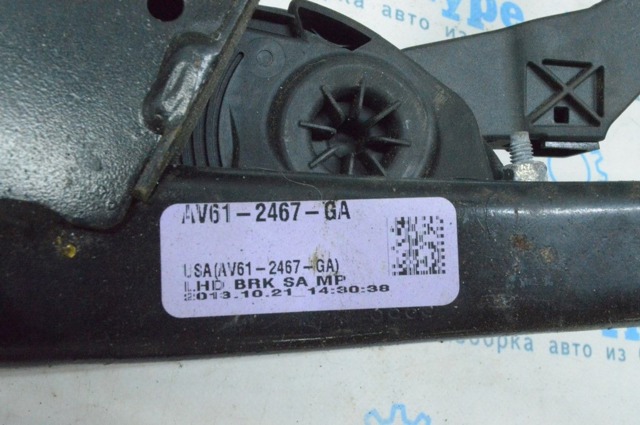 Педаль тормоза AV6Z2455H FORD